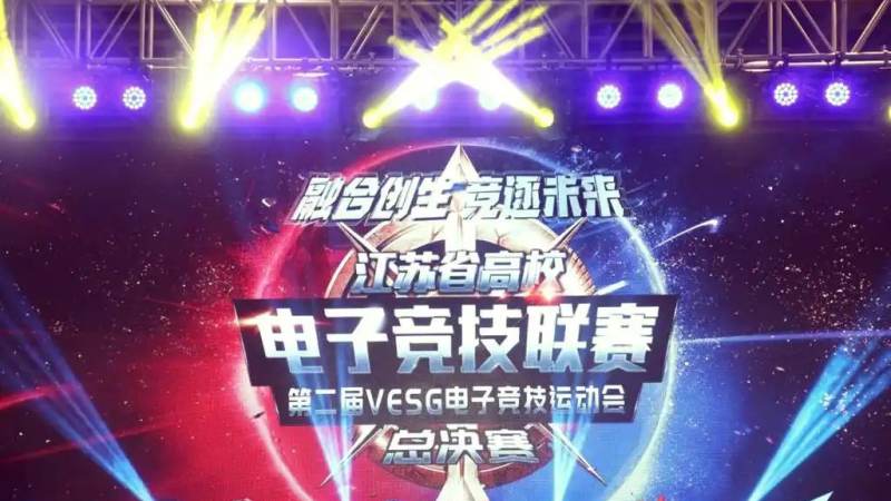 无畏契约冠军赛是什么级别赛事？赛制与观赛要点全解析