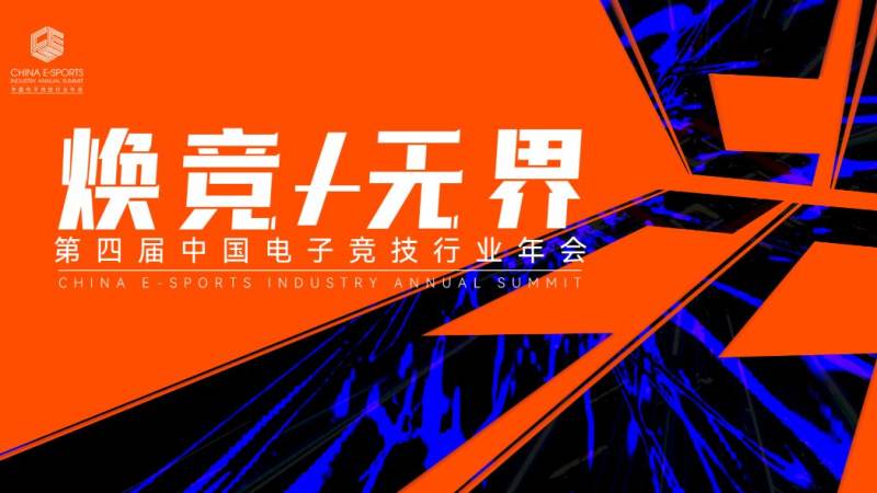 和平精英PEL联赛积分怎么算?看懂积分榜与排名规则