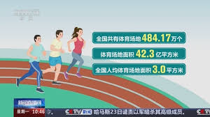 省篮球比赛器材